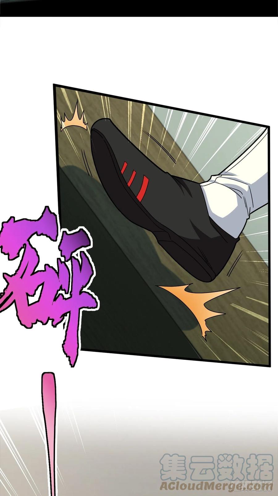 都市捉妖人 - 厕所惊魂 - 第4张图