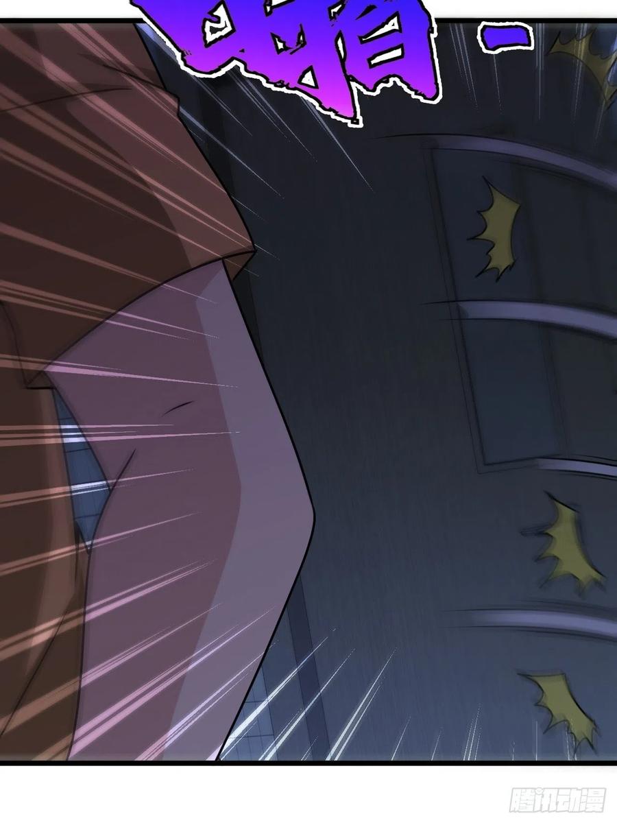 都市捉妖人 - 厕所惊魂 - 第21张图