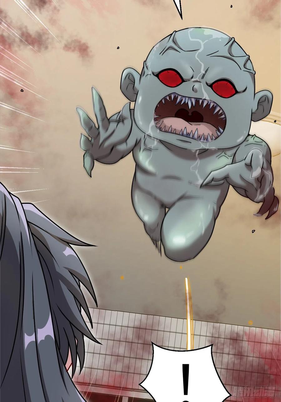 都市捉妖人 - 厕所惊魂 - 第12张图