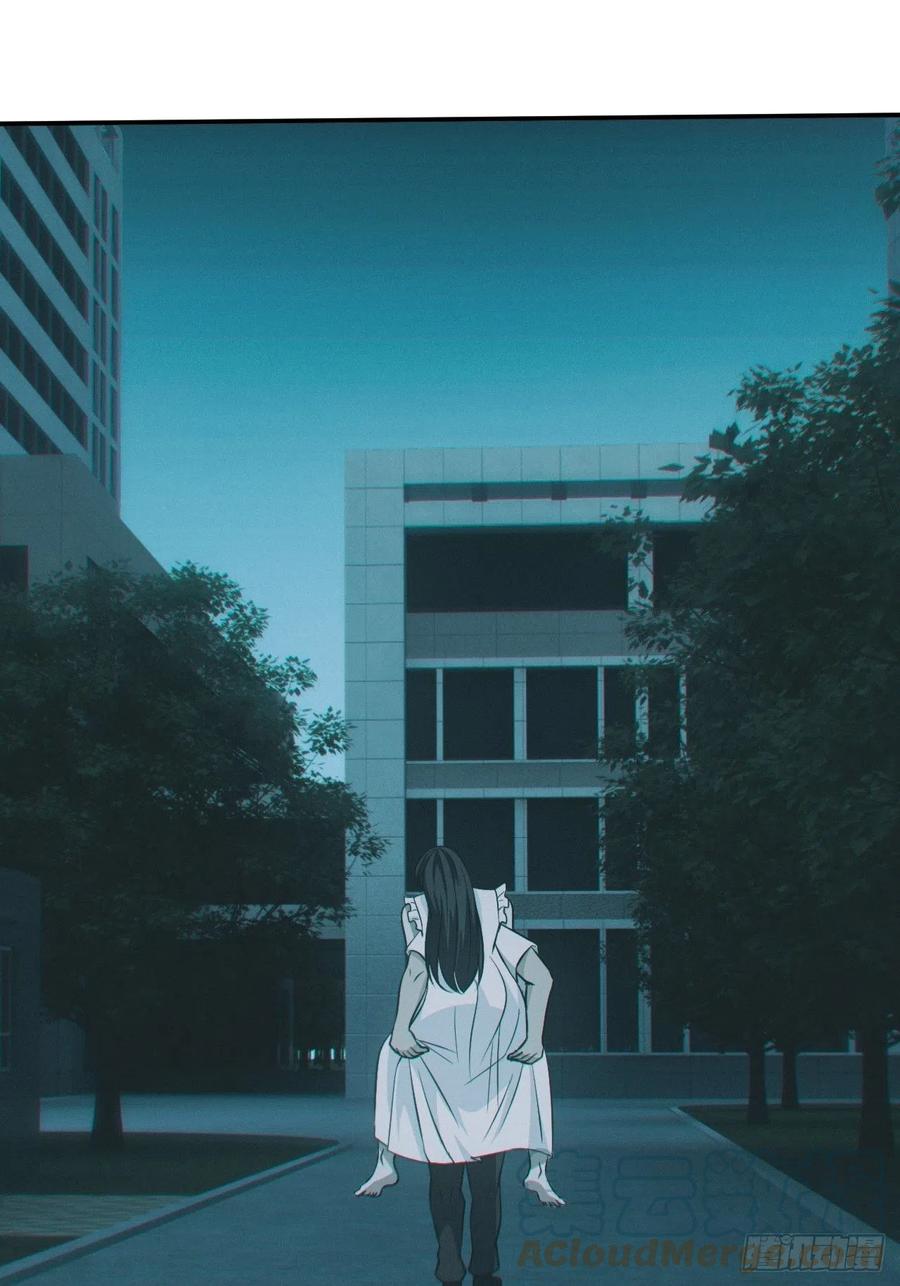 都市捉妖人 - 恋尸癖？ - 第37张图