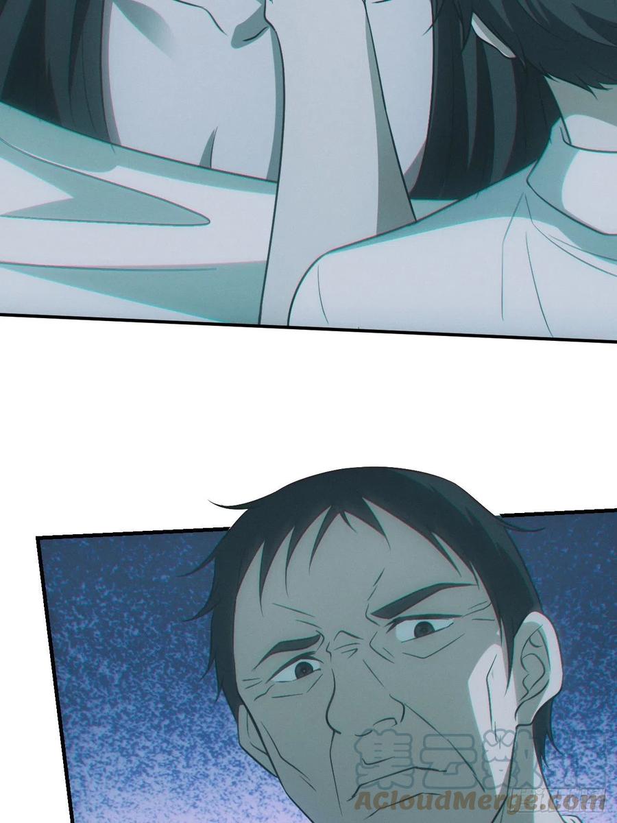 都市捉妖人 - 恋尸癖？ - 第27张图