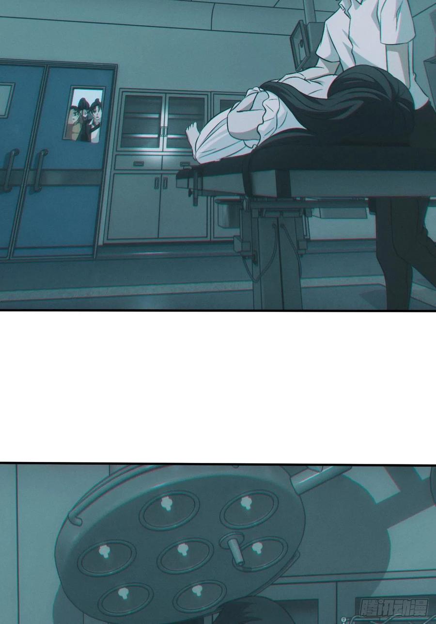 都市捉妖人 - 恋尸癖？ - 第40张图