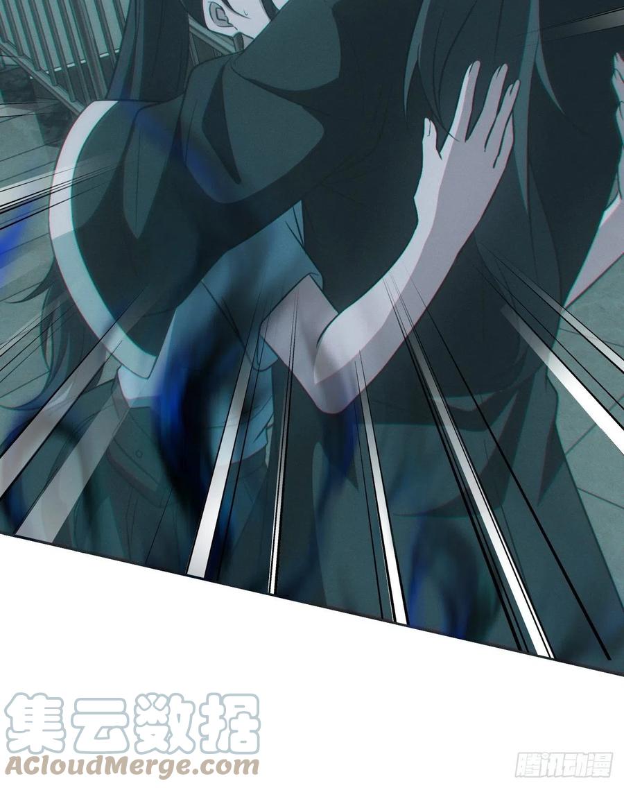 都市捉妖人 - 恋尸癖？ - 第7张图