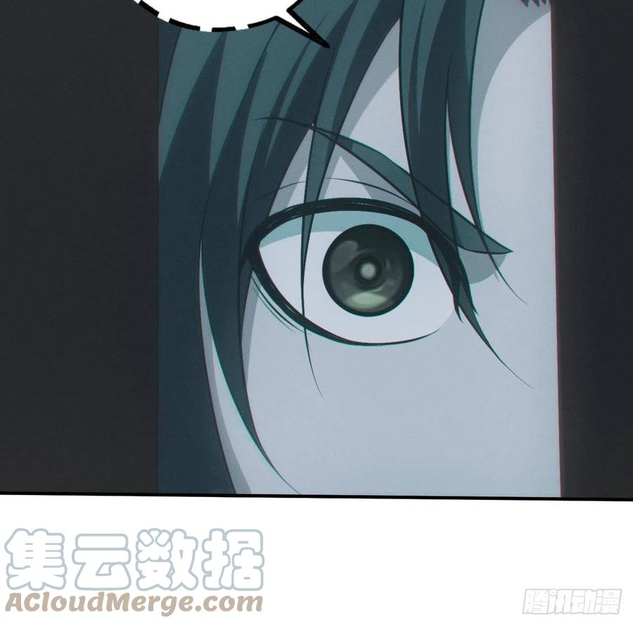 都市捉妖人 - 恋尸癖？ - 第21张图