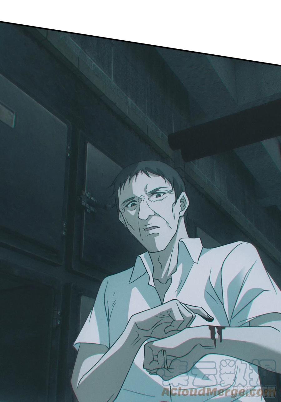 都市捉妖人 - 恋尸癖？ - 第31张图