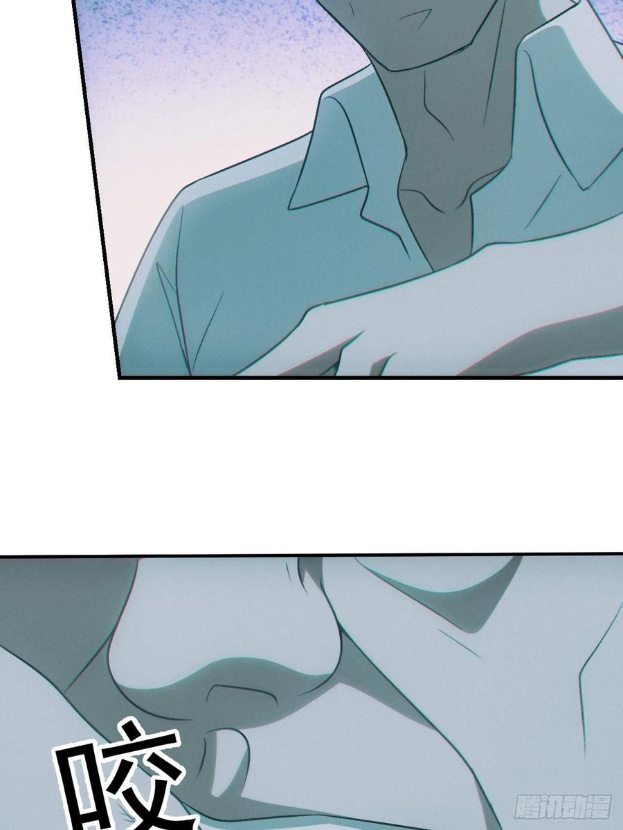 都市捉妖人 - 恋尸癖？ - 第28张图