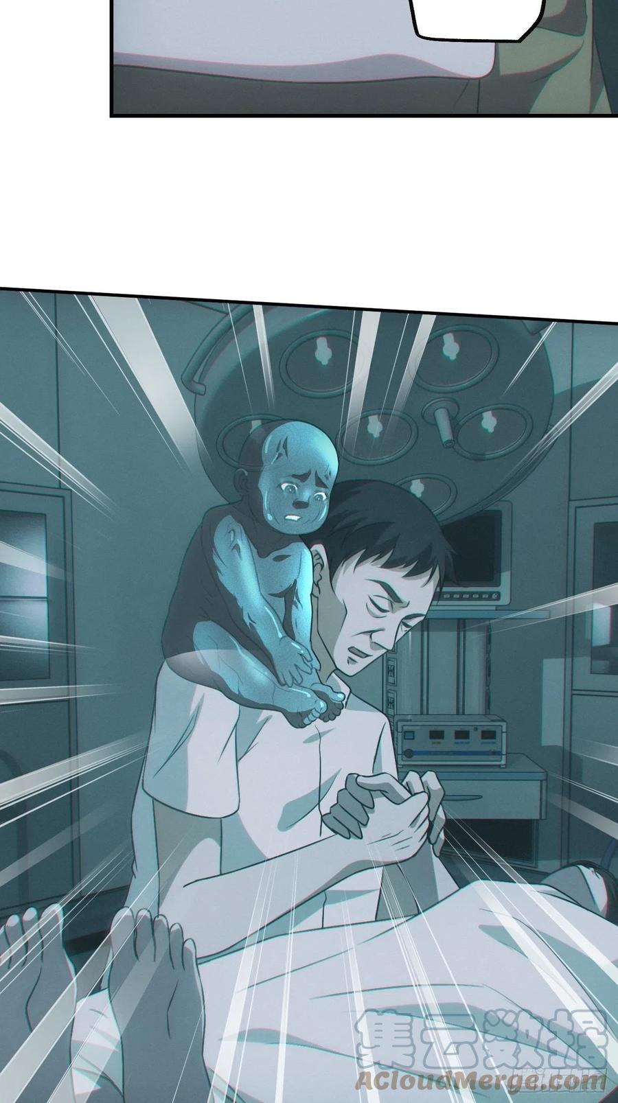 都市捉妖人 - 特殊的仪式 - 第5张图