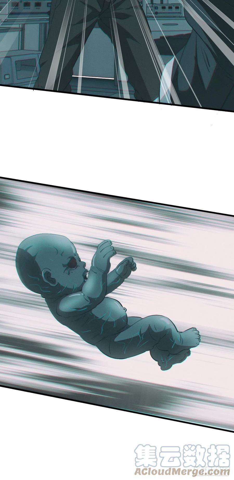 都市捉妖人 - 特殊的仪式 - 第27张图