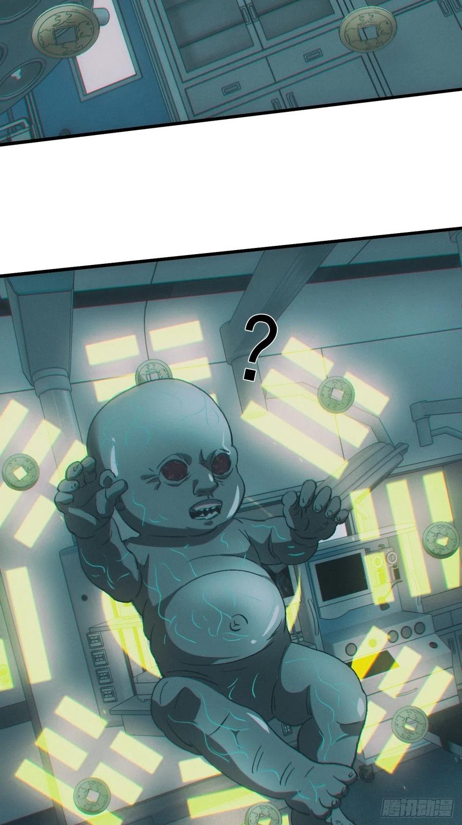 都市捉妖人 - 特殊的仪式 - 第30张图