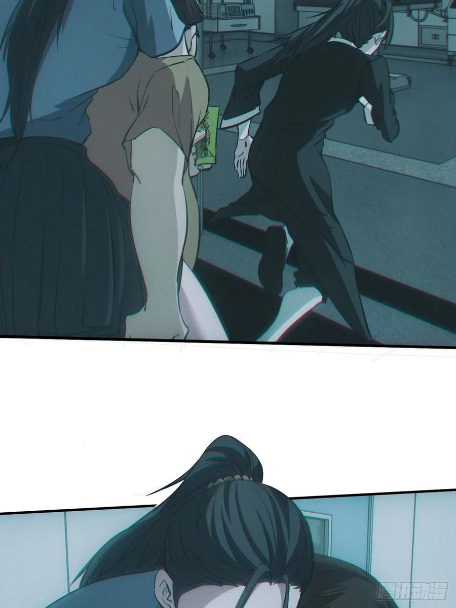 都市捉妖人 - 特殊的仪式 - 第22张图