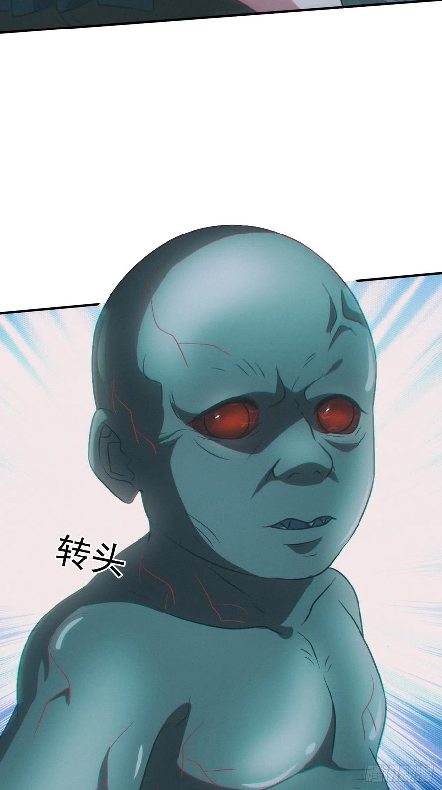 都市捉妖人 - 特殊的仪式 - 第12张图