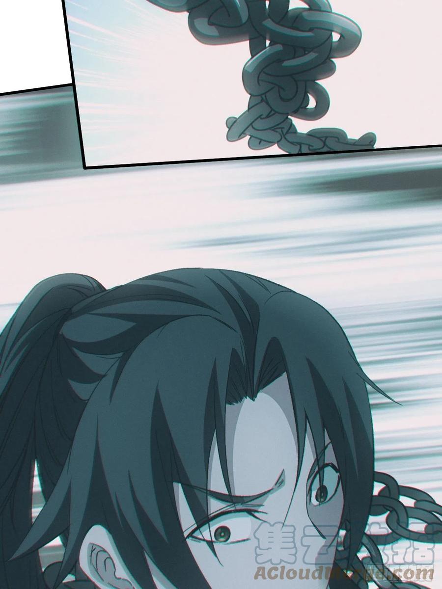 都市捉妖人 - 特殊的仪式 - 第39张图