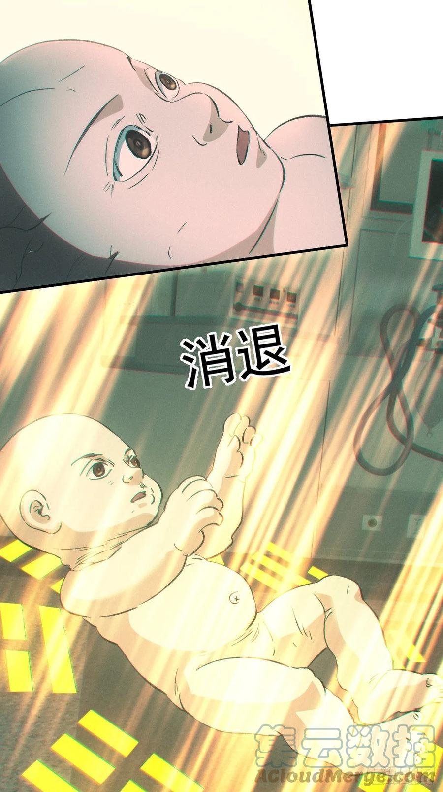 都市捉妖人 - 特殊的仪式 - 第33张图