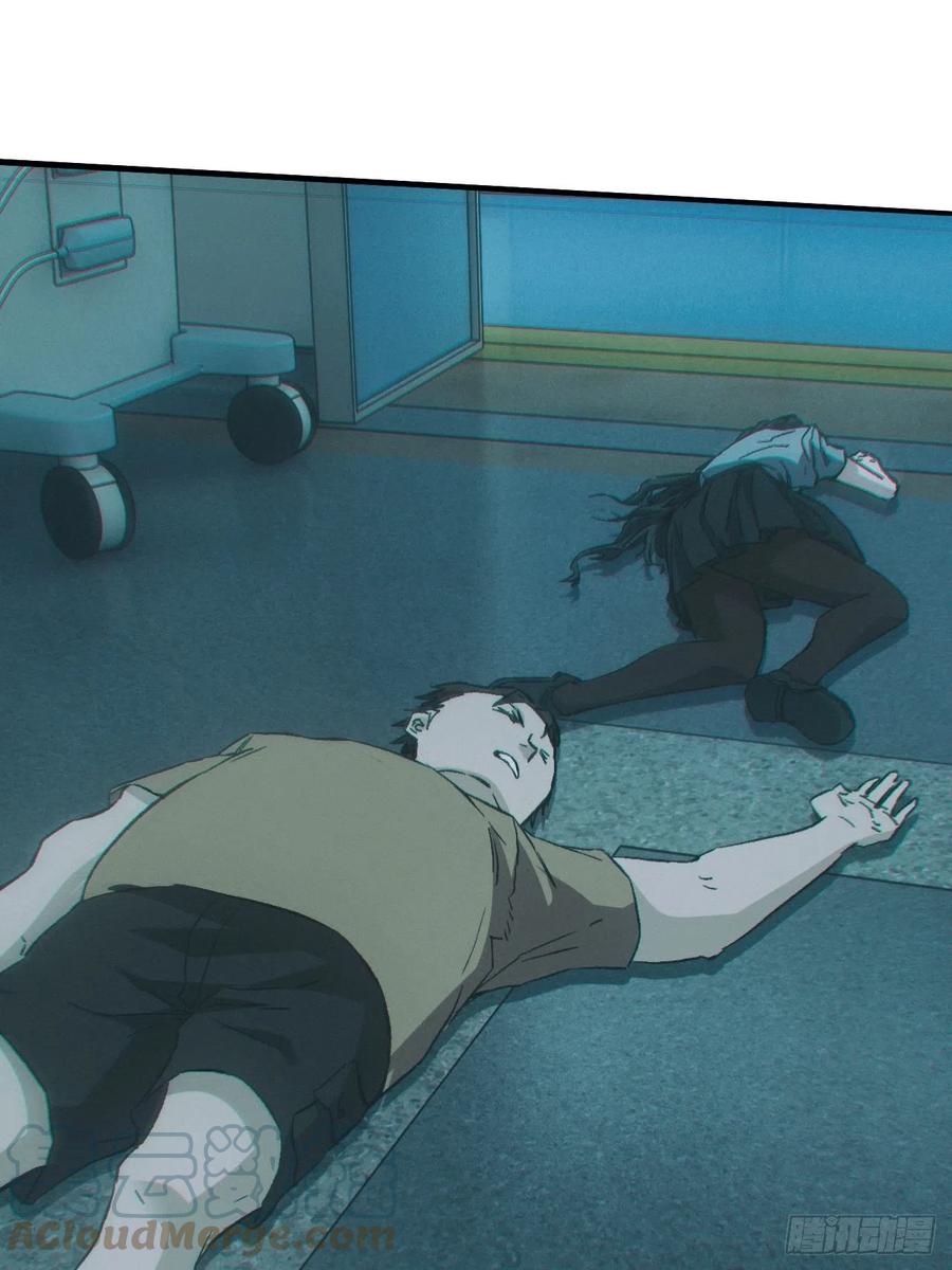 都市捉妖人 - 特殊的仪式 - 第37张图