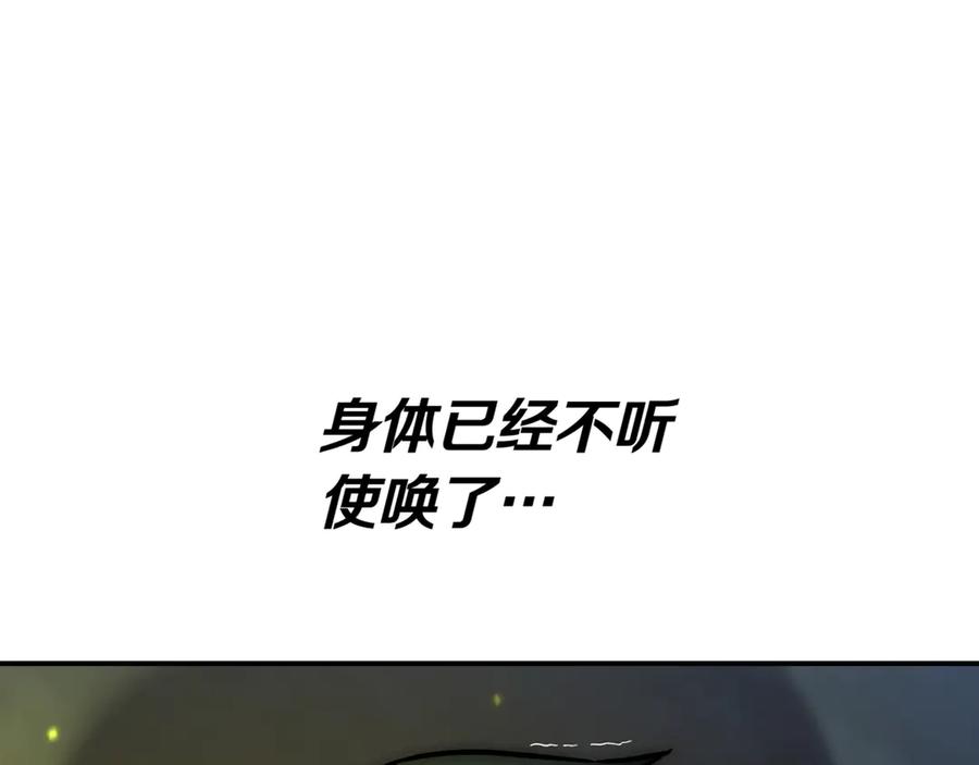 《一键三连后，我无敌了》第1话 遇见神秘人 第158页