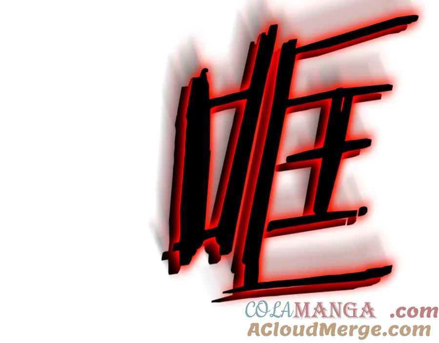 《一键三连后，我无敌了》第1话 遇见神秘人 第149页