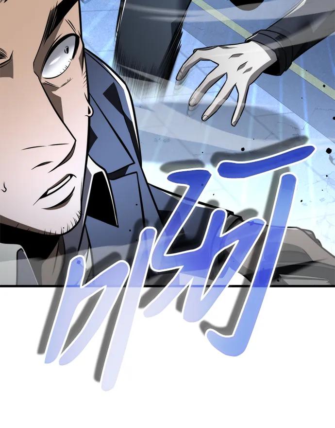 《转生座》第14话 月亮（2） 第59页