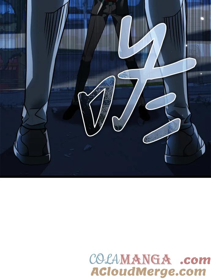 《转生座》第14话 月亮（2） 第64页