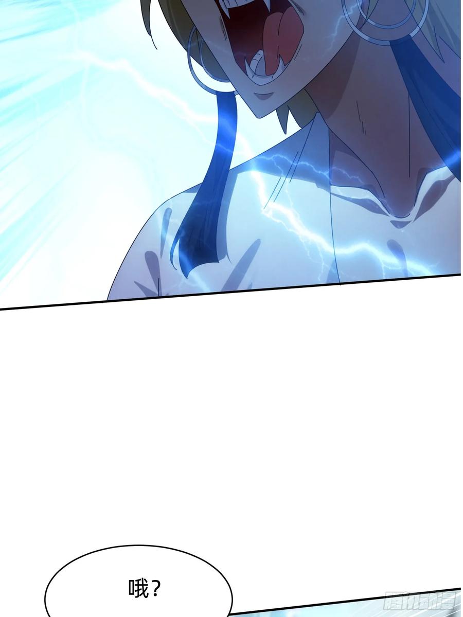 《签到九万年》200 不会放过你 第8页