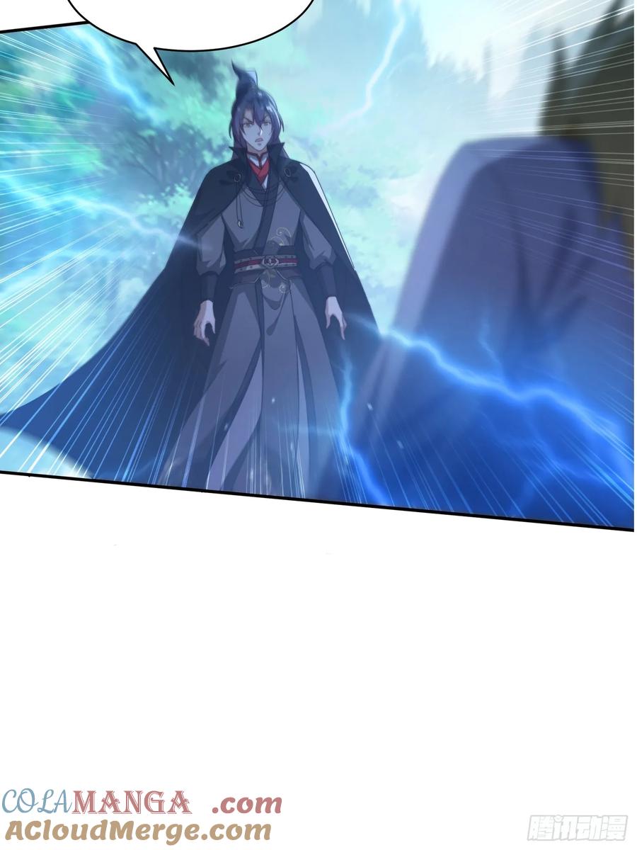 《签到九万年》200 不会放过你 第9页