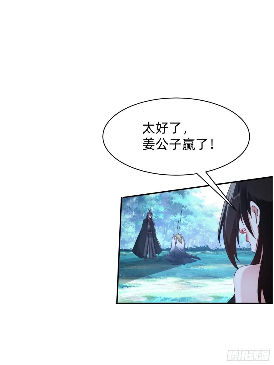《签到九万年》200 不会放过你 第6页