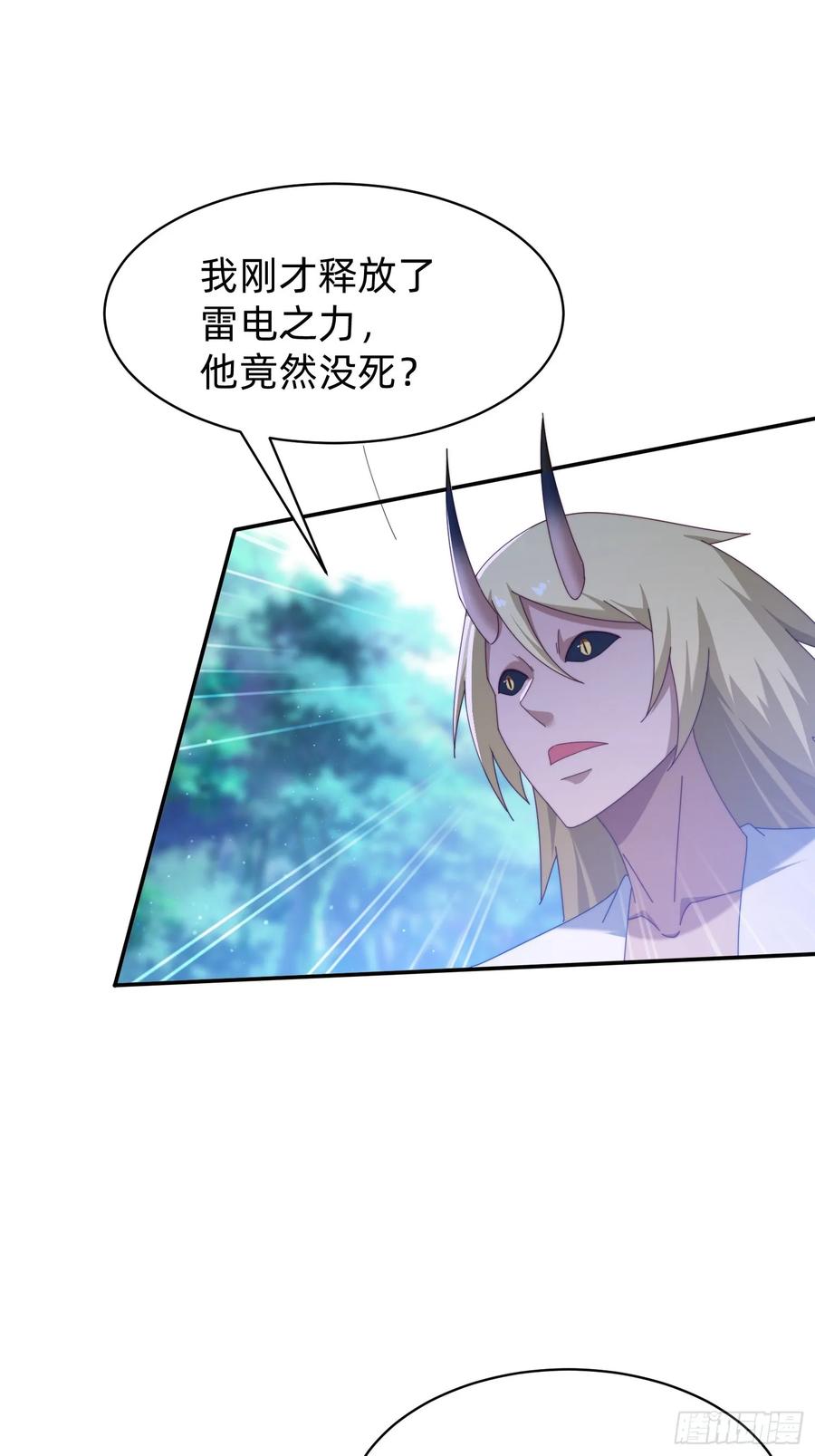 《签到九万年》200 不会放过你 第14页