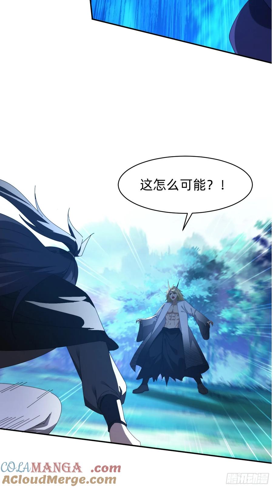 《签到九万年》200 不会放过你 第17页