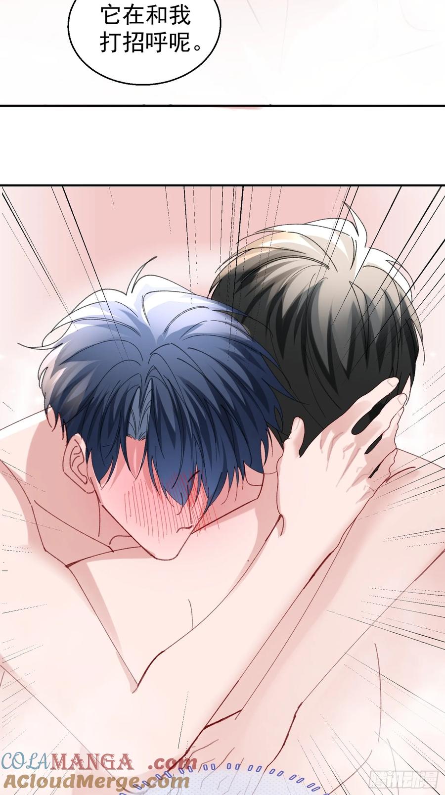 以下欺上 062-事后“清”算 第46页