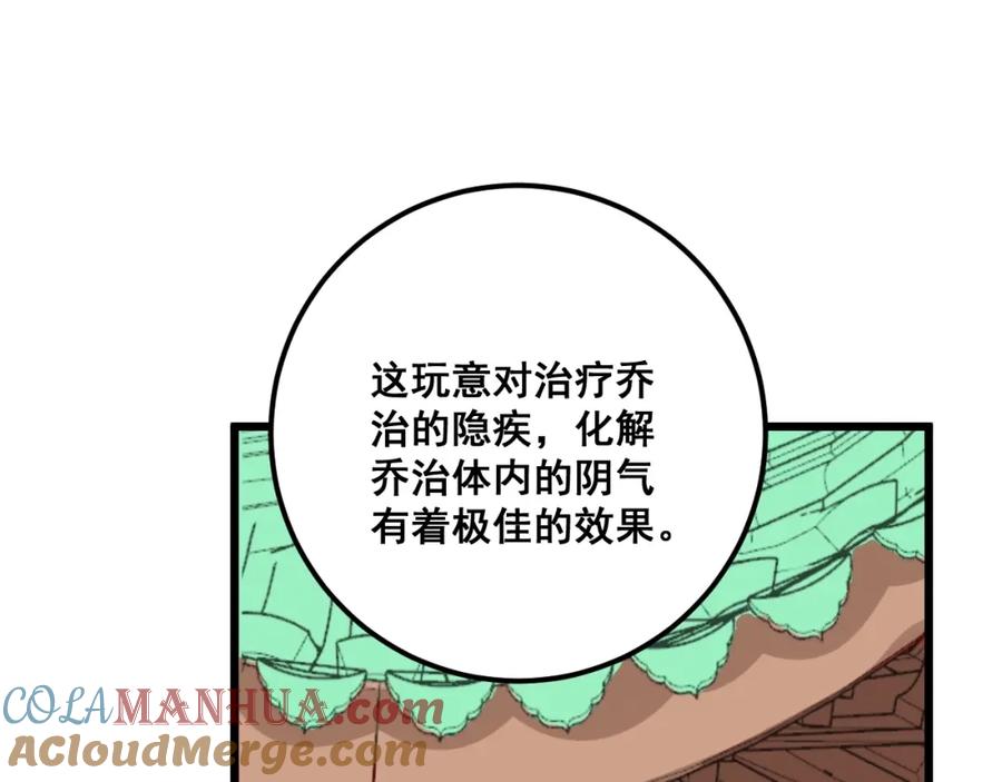 81.jpg