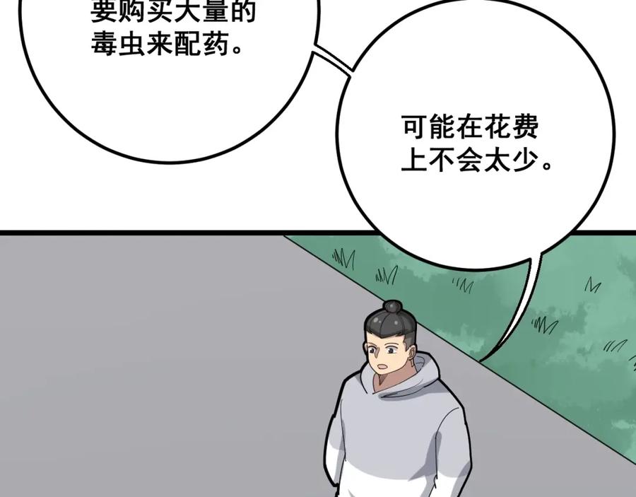 118.jpg