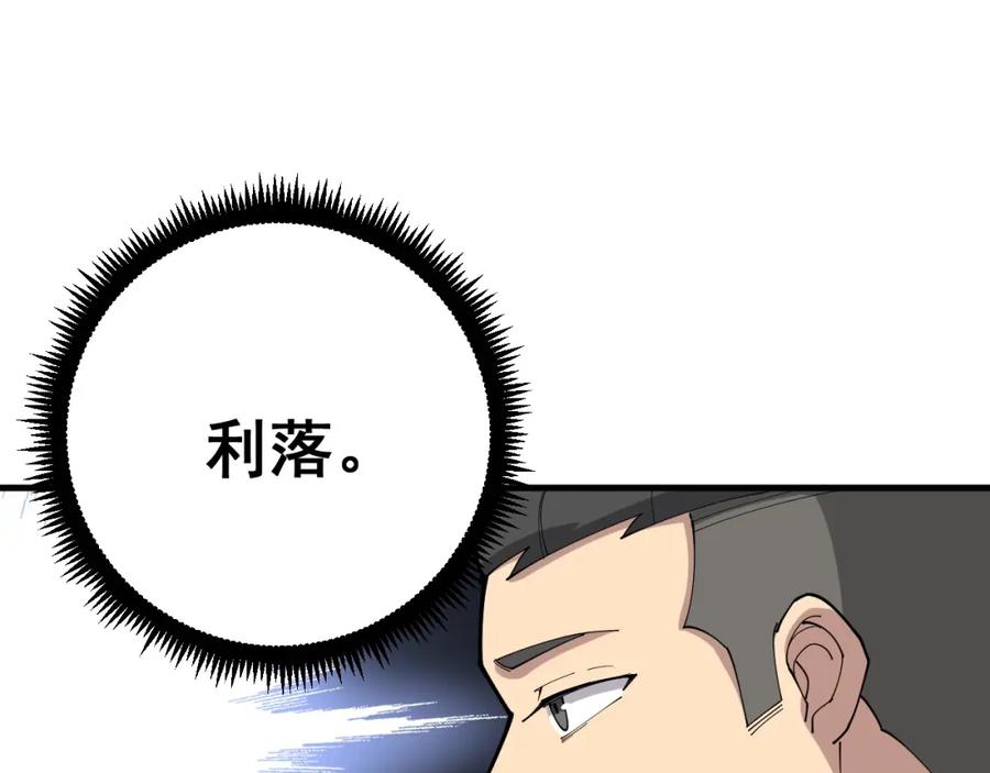 80.jpg