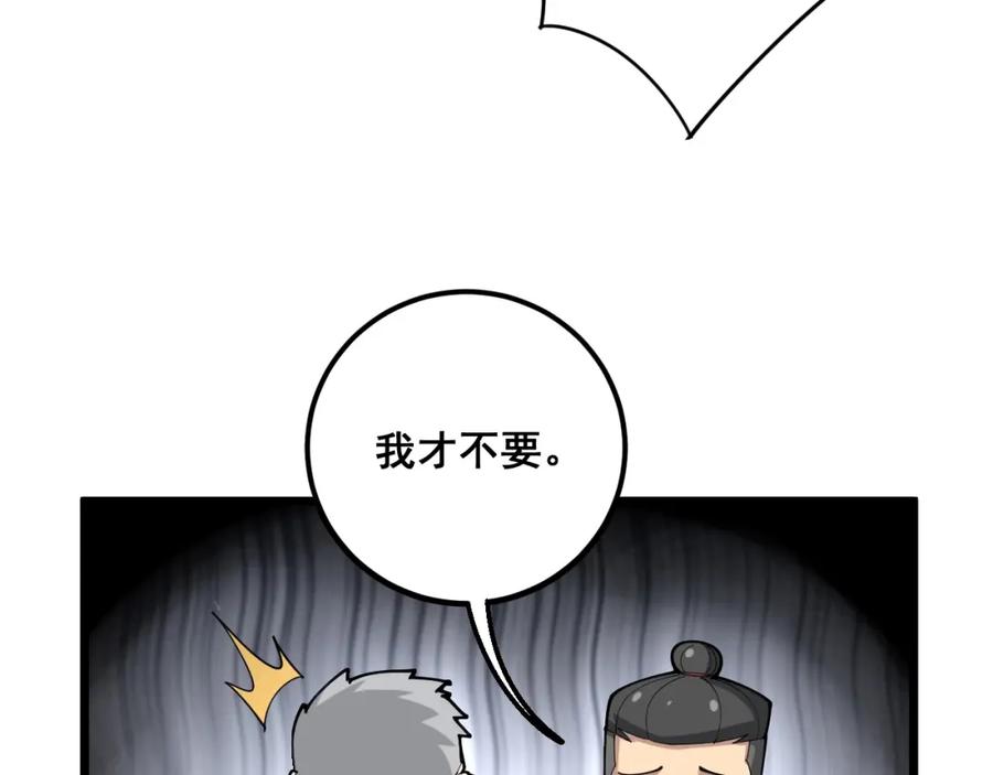 100.jpg