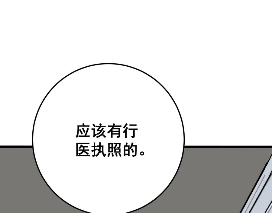 119.jpg