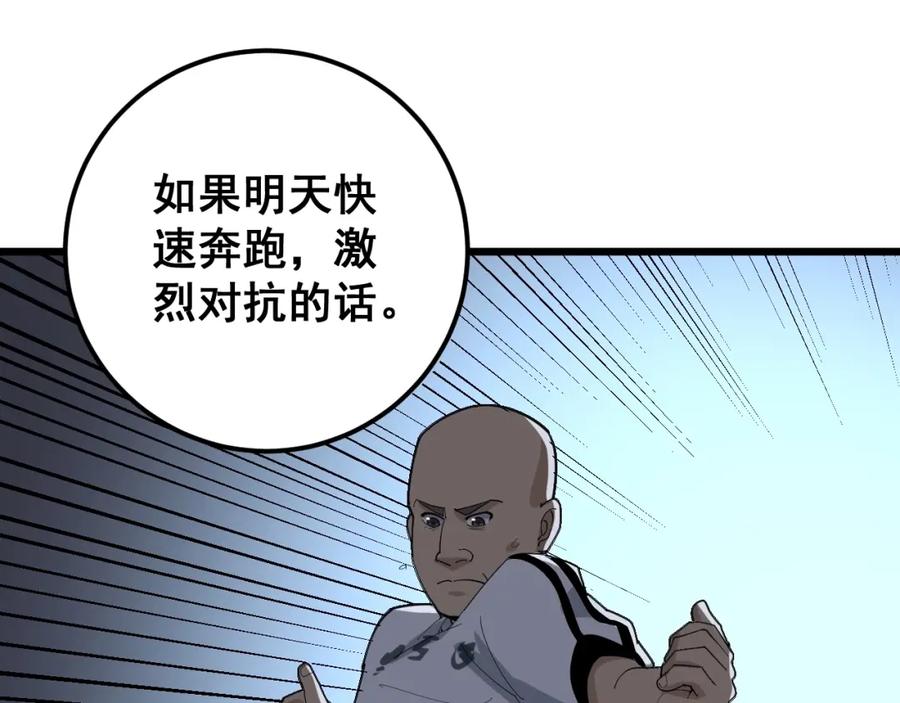 88.jpg