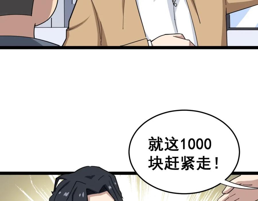 118.jpg