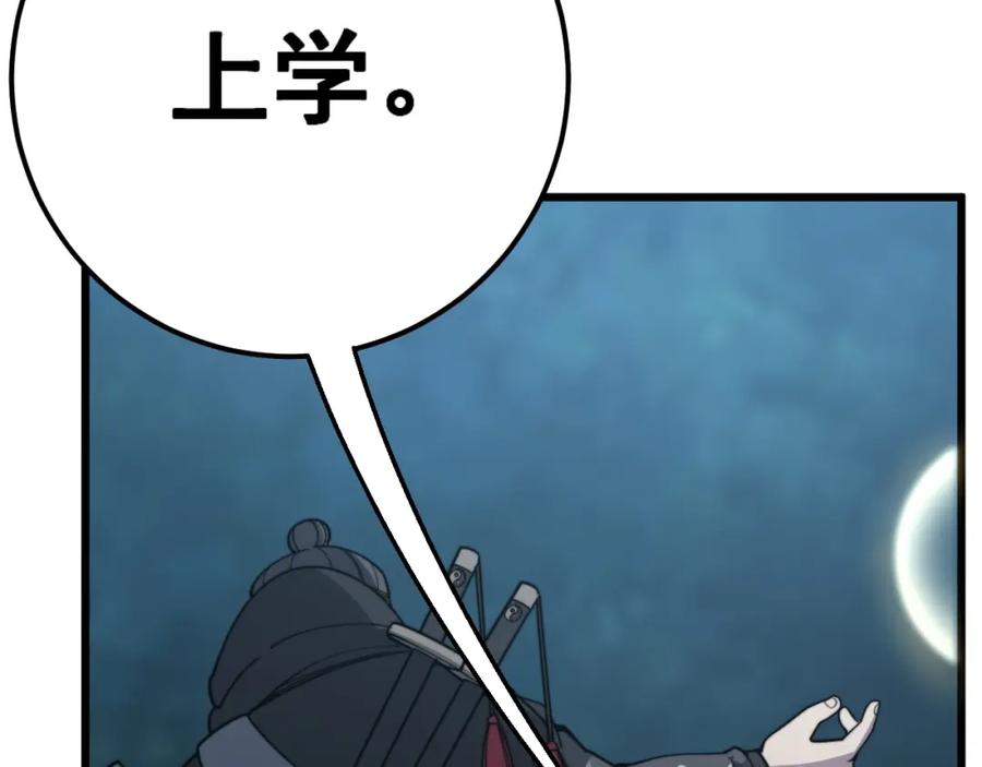 88.jpg