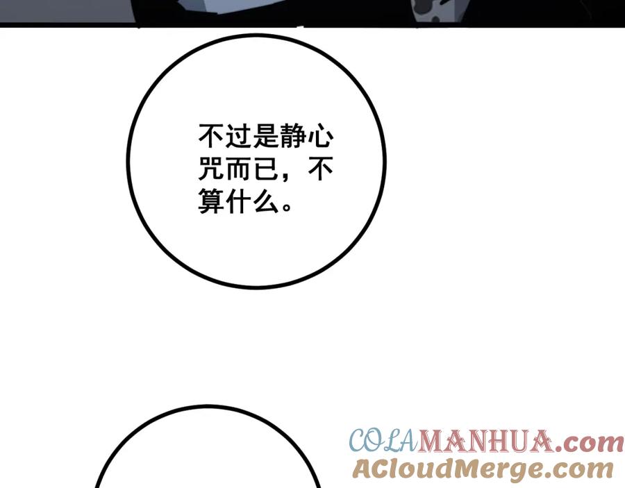 97.jpg