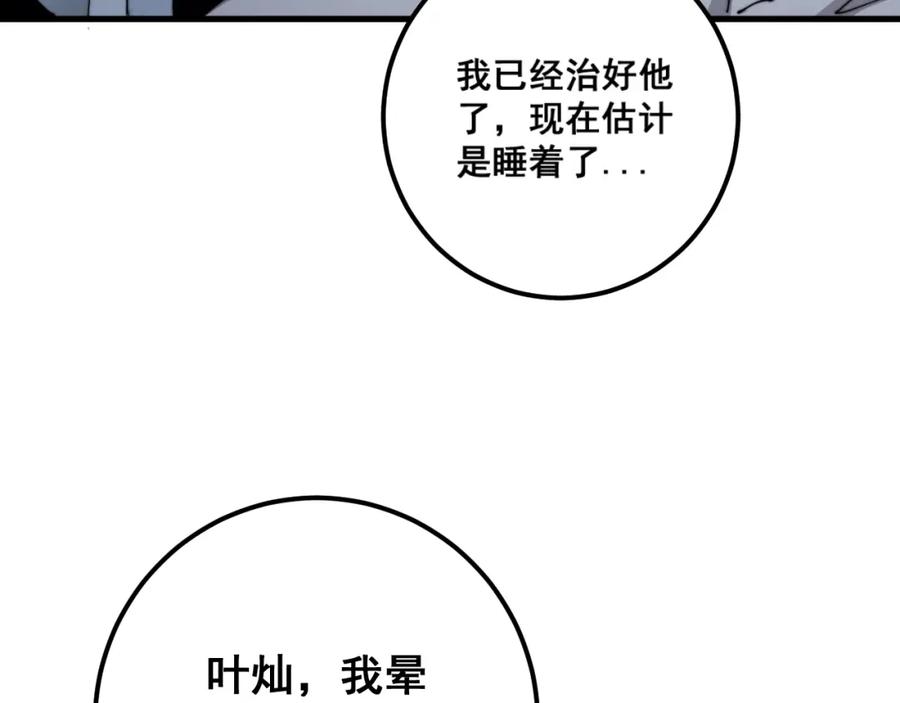 106.jpg