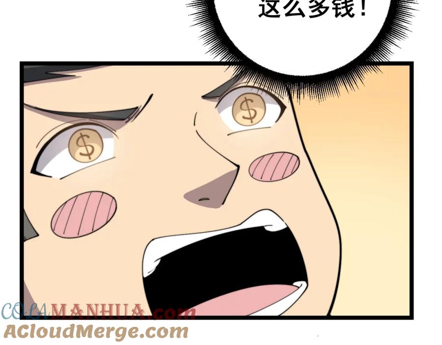 77.jpg