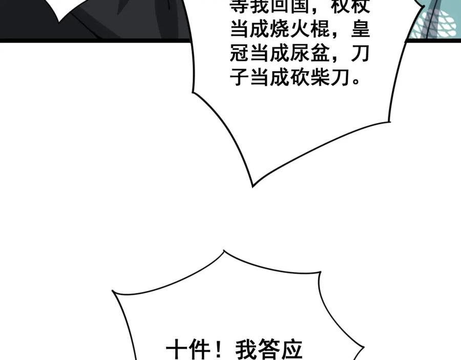 119.jpg