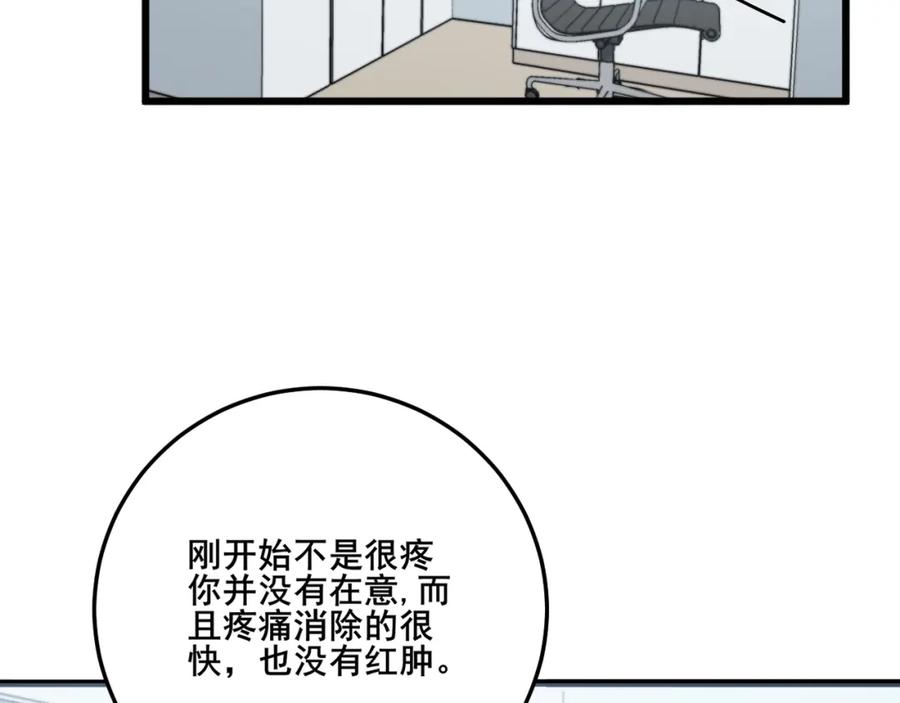 96.jpg