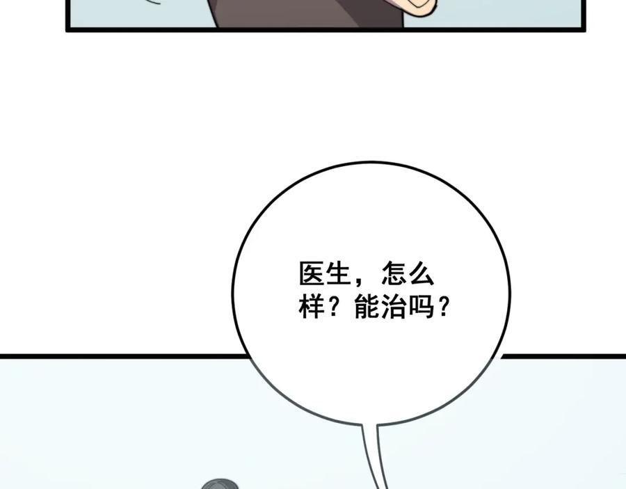 116.jpg
