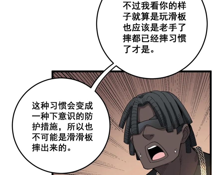 108.jpg