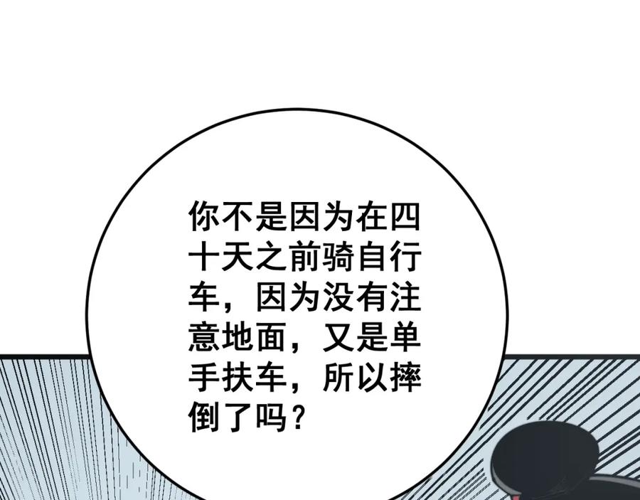 86.jpg