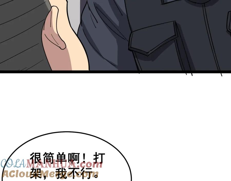 97.jpg