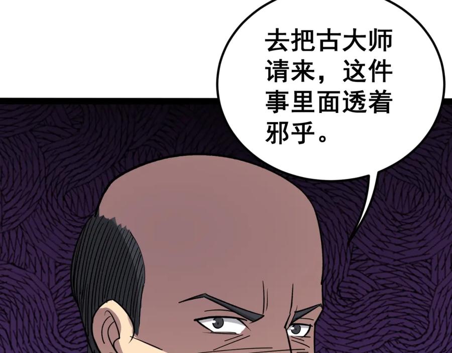 159.jpg