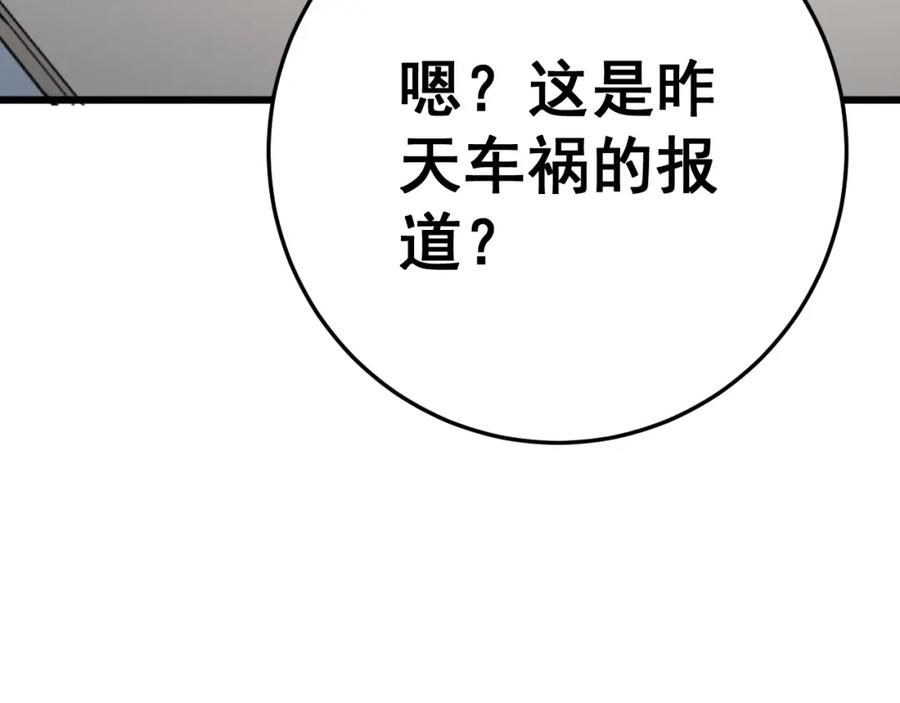 88.jpg