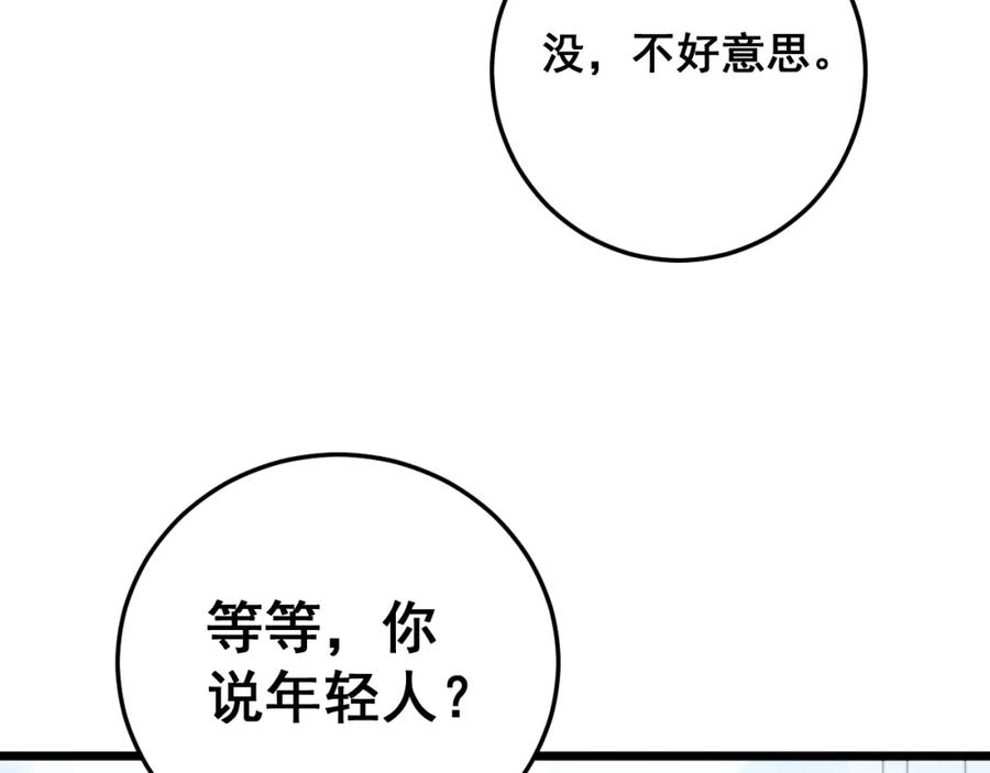 94.jpg