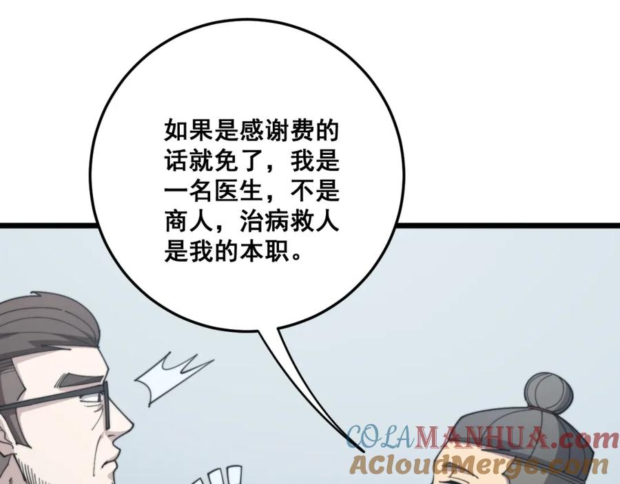 113.jpg