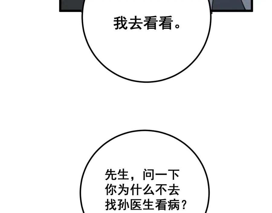 80.jpg